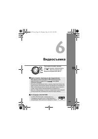 Страница 167