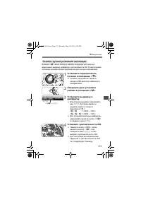 Страница 171