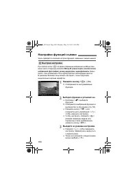 Страница 178