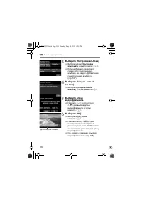 Страница 182