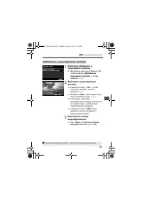 Страница 185