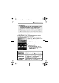 Страница 187