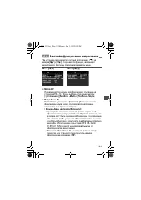 Страница 189