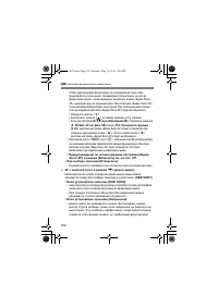 Страница 190