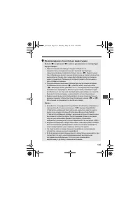 Страница 193