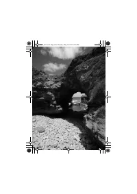 Страница 196