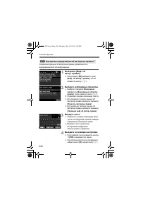 Страница 204