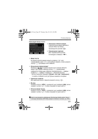 Страница 205