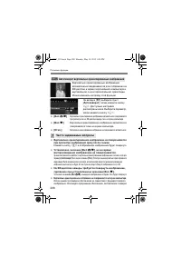 Страница 206