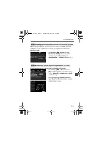 Страница 211