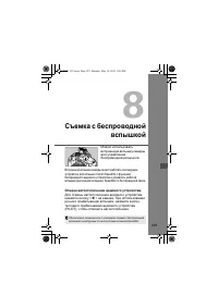 Страница 223