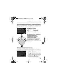 Страница 227