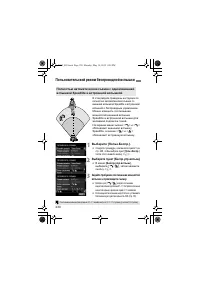 Страница 228