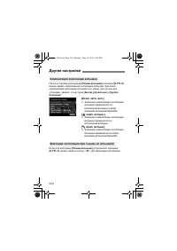 Страница 232