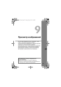 Страница 235