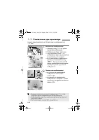 Страница 238