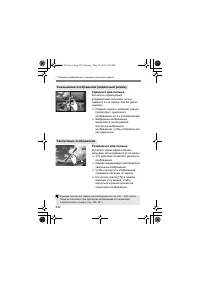 Страница 240