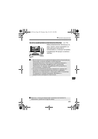 Страница 247