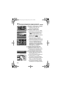 Страница 248