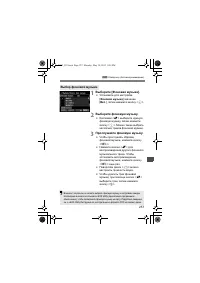 Страница 255