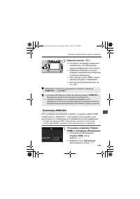 Страница 257