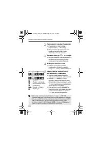 Страница 258