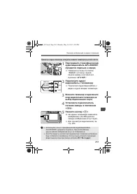 Страница 259