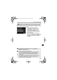 Страница 261