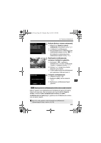 Страница 263