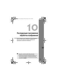 Страница 267