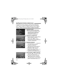 Страница 268