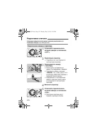 Страница 274