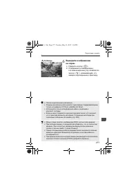 Страница 275