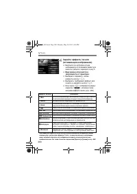 Страница 278