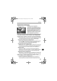 Страница 281