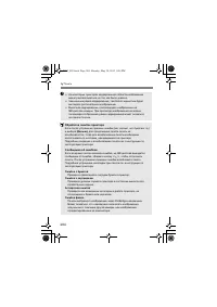 Страница 282