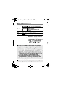 Страница 284