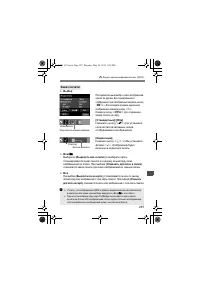 Страница 285