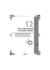 Страница 289