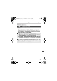 Страница 293