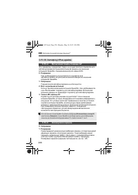 Страница 294