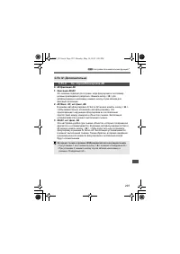 Страница 295