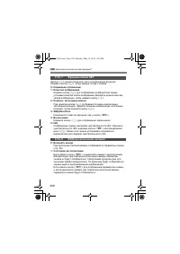 Страница 296