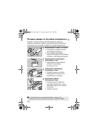 Страница 300