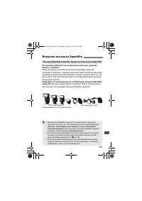 Страница 303