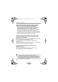 Страница 304