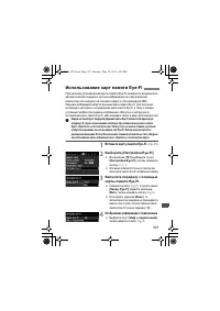 Страница 305