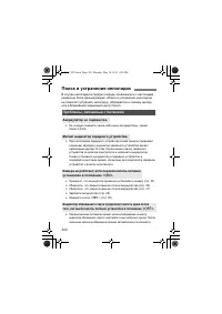 Страница 318