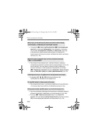 Страница 322