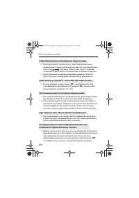 Страница 324